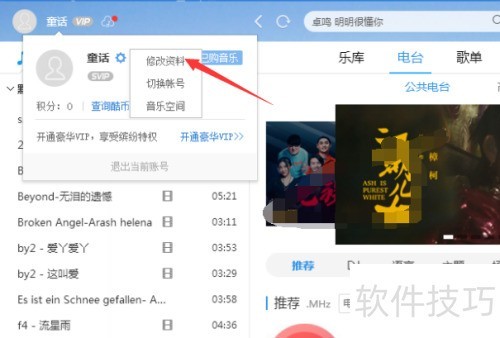 �ṷ���ֲ�������ô���ø���ǩ��