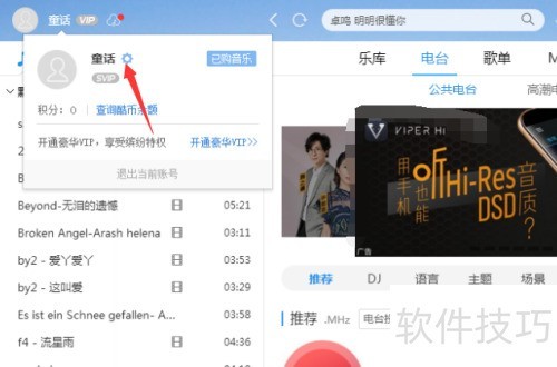 �ṷ���ֲ�������ô���ø���ǩ��