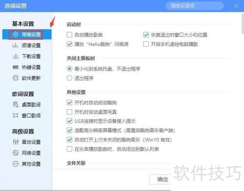 �ṷ���ֲ�����������ÿ���ʱ�Զ�������