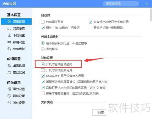 �ṷ���ֲ�����������ÿ���ʱ�Զ�������