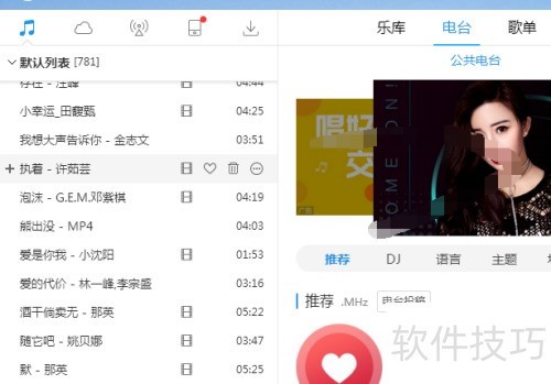 �ṷ���ֲ�������Ч��������ô����