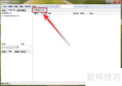 foobar2000��������������б�
