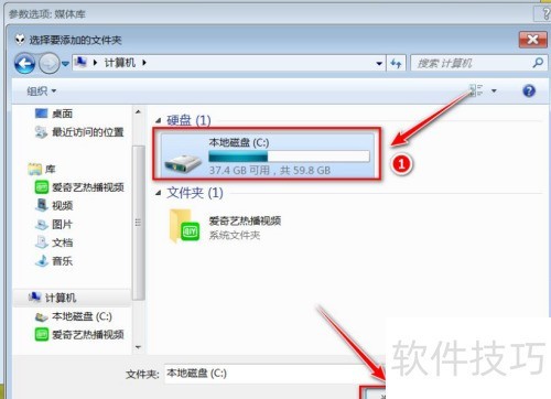 foobar2000怎么搜索歌曲 foobar2000怎么搜索歌曲