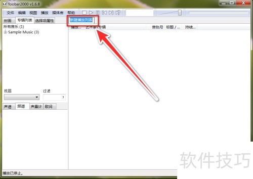 foobar2000��������������б�