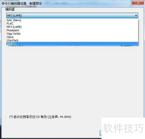 foobar2000 ת����APE��ʽ