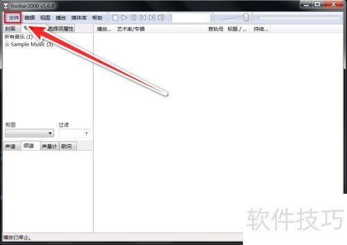foobar2000如何创建播放列表 foobar2000如何创建播放列表