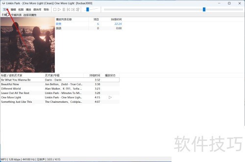 foobar2000�������Ŀ¼