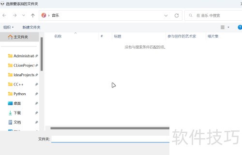 foobar2000�������Ŀ¼