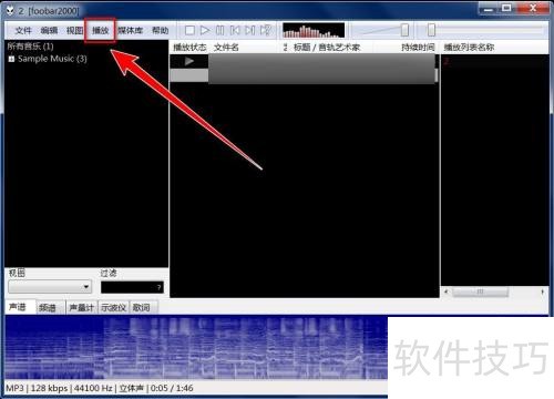 Foobar2000如何播放音频 Foobar2000如何播放音频