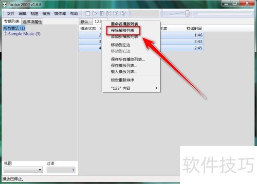 foobar2000��ô�Ƴ������б�