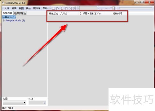 foobar2000��ô�Ƴ������б�