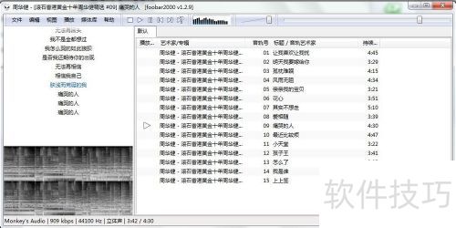 Foobar2000 ���