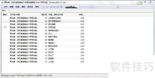 Foobar2000 ���