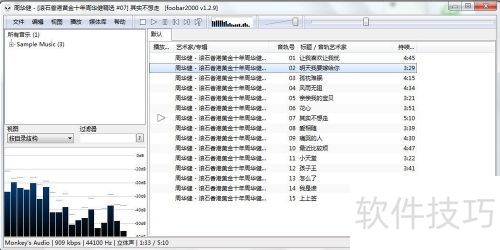 Foobar2000 ���