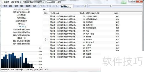 Foobar2000 ���
