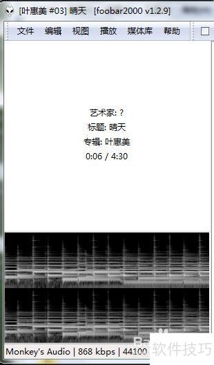 Foobar2000 ���