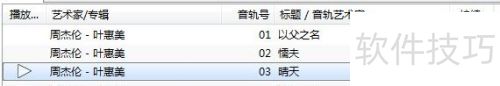 Foobar2000 ���