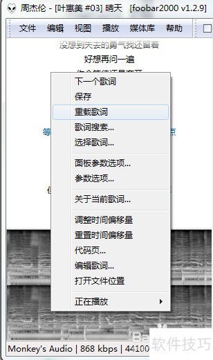 Foobar2000 ���