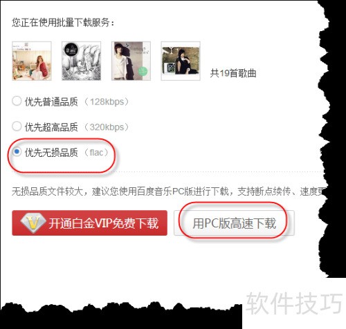 û�аٶ�����VIP��Ա��ô�������������ֺ�����