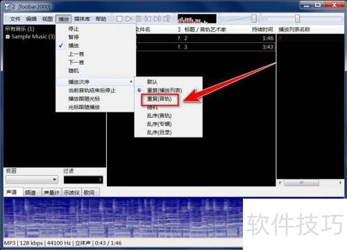 foobar2000��β�����Ƶ?