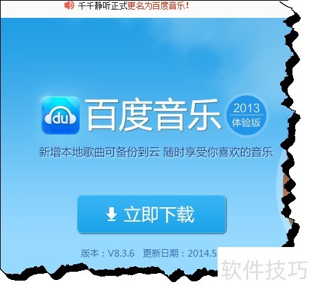 û�аٶ�����VIP��Ա��ô�������������ֺ�����