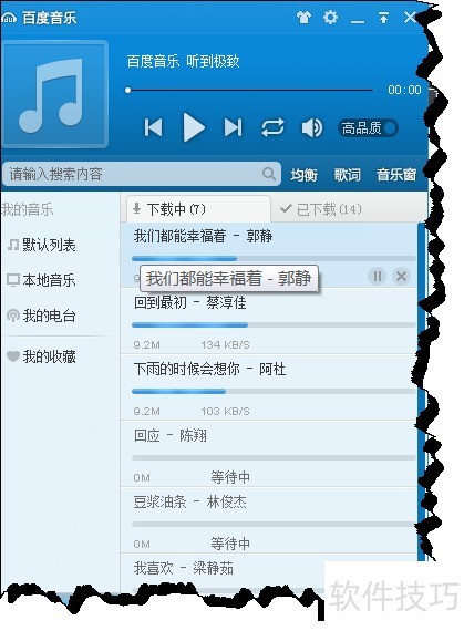 û�аٶ�����VIP��Ա��ô�������������ֺ�����