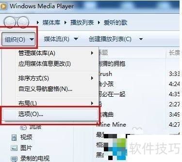 ��ν��win7ϵͳ�°ٶ����ֺ��޷����ŵ�����