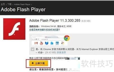 ��ν��win7ϵͳ�°ٶ����ֺ��޷����ŵ�����