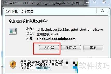 ��ν��win7ϵͳ�°ٶ����ֺ��޷����ŵ�����
