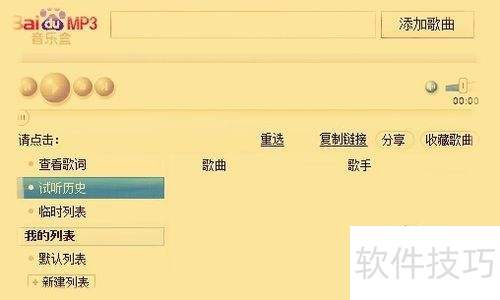 �°�ٶ����ֺ���ô�������ӣ�