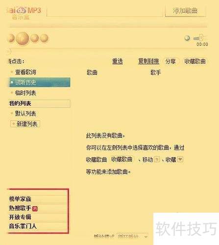 �°�ٶ����ֺ���ô�������ӣ�