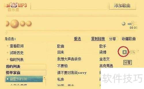 �°�ٶ����ֺ���ô�������ӣ�