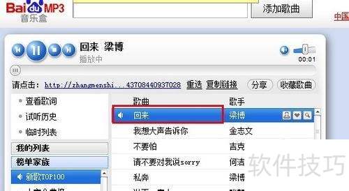 �°�ٶ����ֺ���ô�������ӣ�