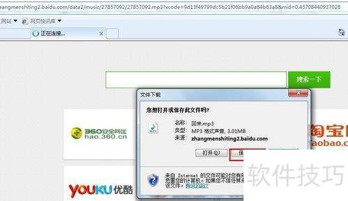 �°�ٶ����ֺ���ô�������ӣ�