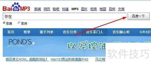 �����ٶ����ֺзŵ�QQ�ռ�