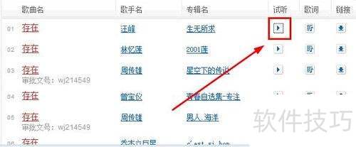 �����ٶ����ֺзŵ�QQ�ռ�