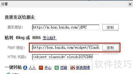 �����ٶ����ֺзŵ�QQ�ռ�