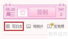 �����ٶ����ֺзŵ�QQ�ռ�