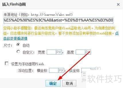 �����ٶ����ֺзŵ�QQ�ռ�