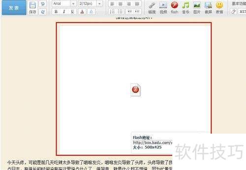 �����ٶ����ֺзŵ�QQ�ռ�