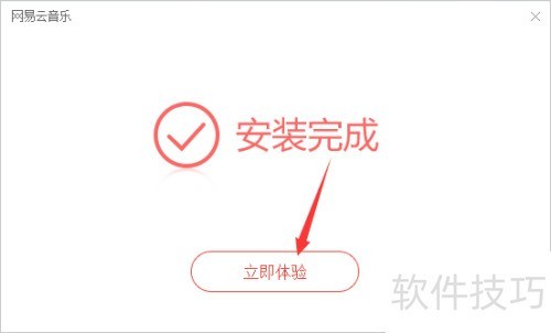 ���԰�������������ô���ذ�װ