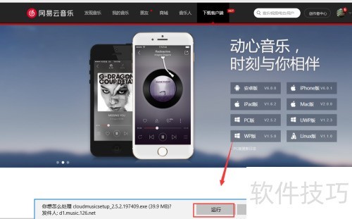 ���԰�������������ô���ذ�װ