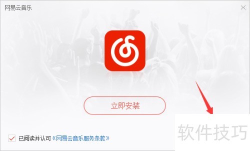 ���԰�������������ô���ذ�װ