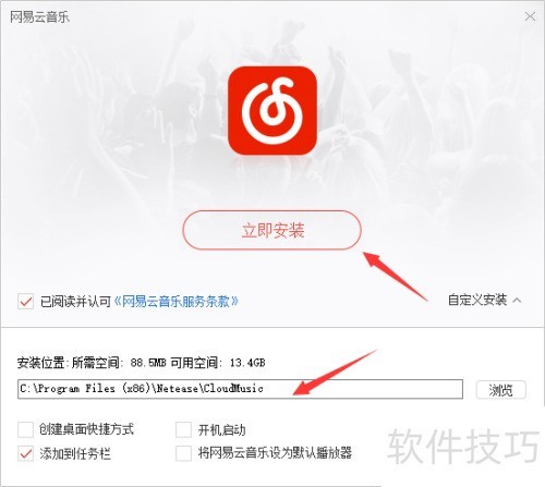 ���԰�������������ô���ذ�װ