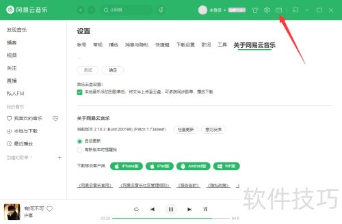 ���������ֵ��԰���ô�鿴˽��