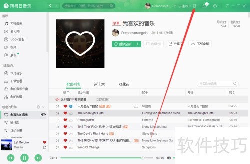 ���������ֵ��԰���ô������