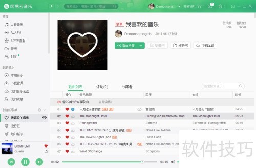 ���������ֵ��԰���ô������