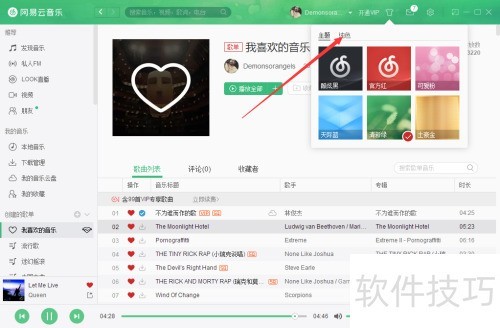 ���������ֵ��԰���ô������