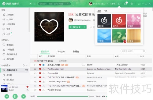 ���������ֵ��԰���ô������