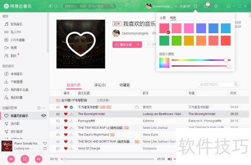 ���������ֵ��԰���ô������